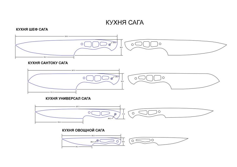 Японский кухонный нож чертеж чертеж