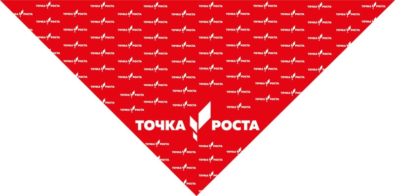 Точка роста надписи