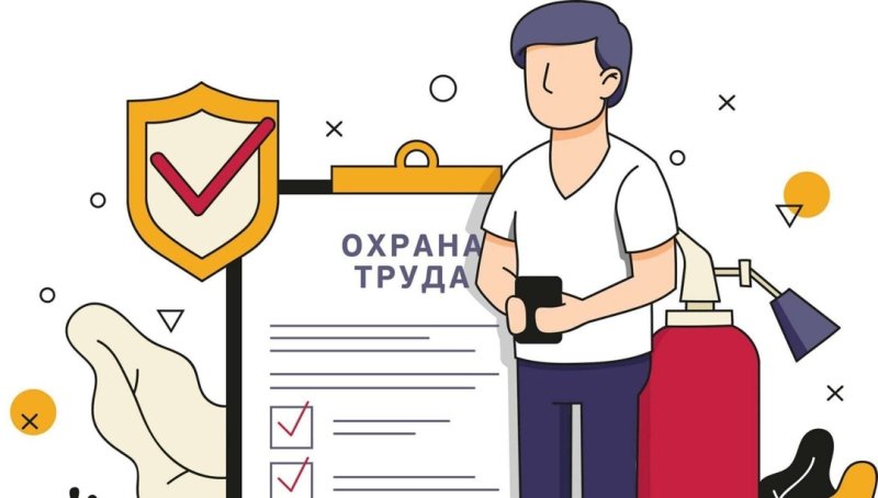 Надписи охрана труда