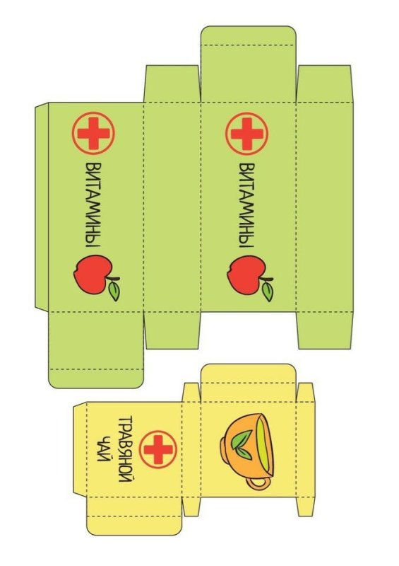 Макет коробочки для таблеток