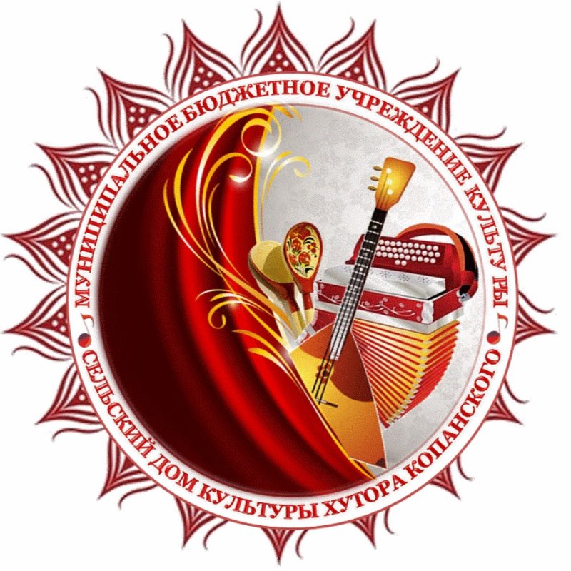 Эмблема дома культуры