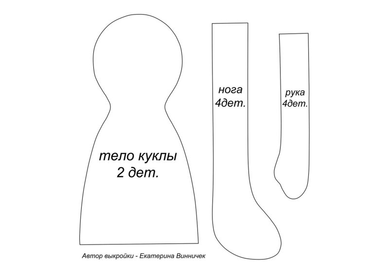 Выкройка куклы Тильда большеножка выкройка