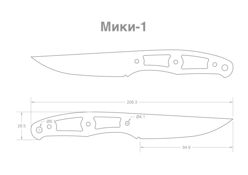 Нож Скиннер чертеж