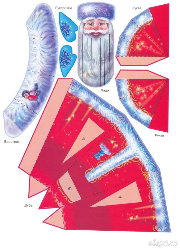 дед мороз для складывания