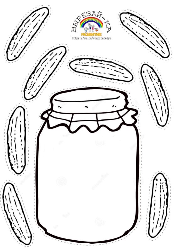 Банка раскраска