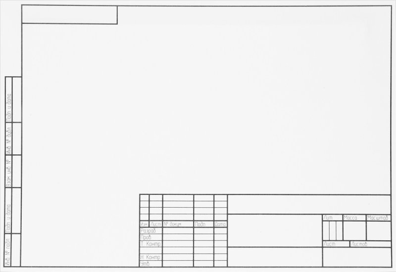 А4 чертежная рамка СПГТИ