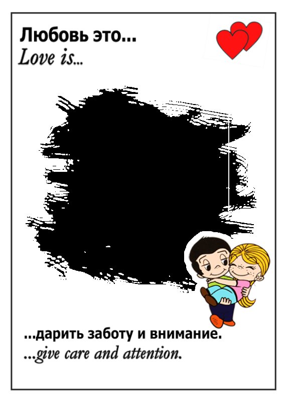 Шаблон i Love