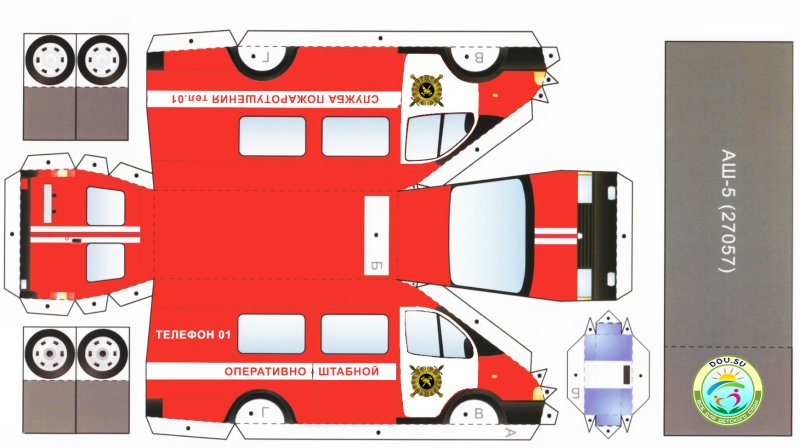 выкройка пожарной машины