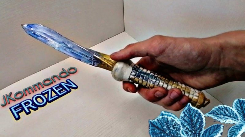 Нож джикомандо из картона