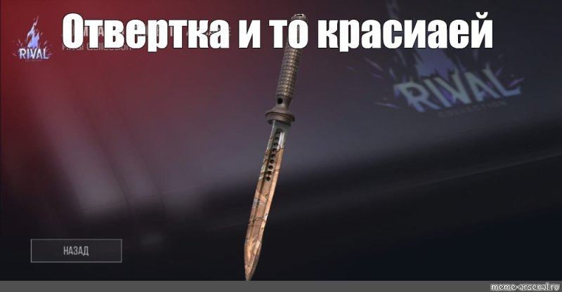 Джек командо нож из стандофф