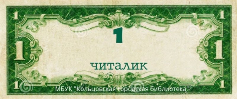 Деньги в рамке