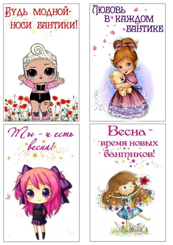 Карточки планшетки для бантиков