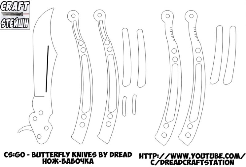 Чертёж ножа бабочки из стандофф 2