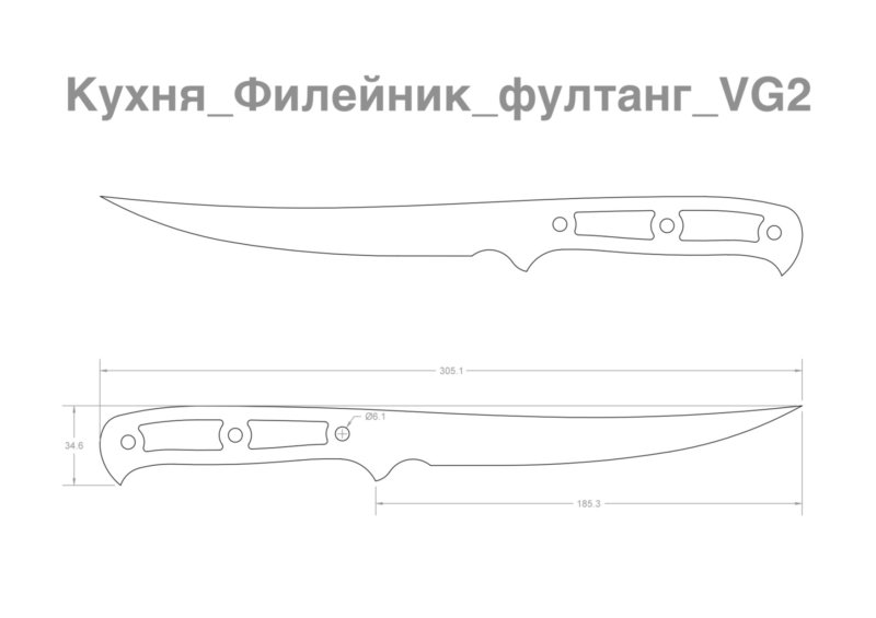 Филейный нож чертежи и Размеры