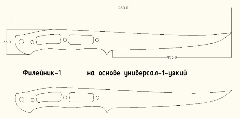 Пчак чертеж клинка