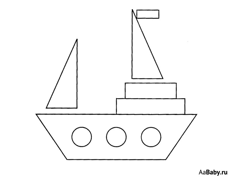 Корабль из геометрических фигур