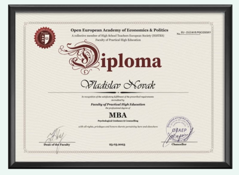 Диплом MBA