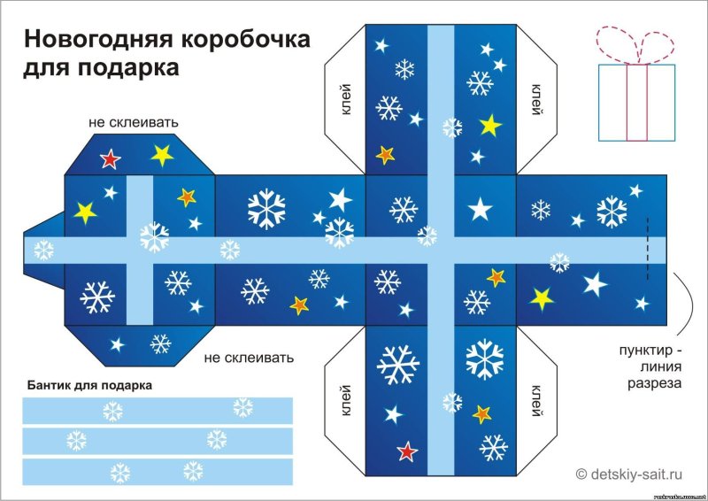 Развертка коробки для подарка на новый год