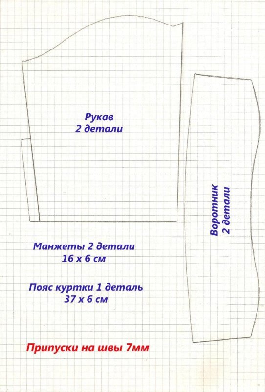 Выкройка пальто для куклы Паола Рейна 32 см