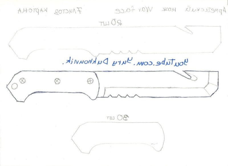 Чертеж армейского ножа из варфейс