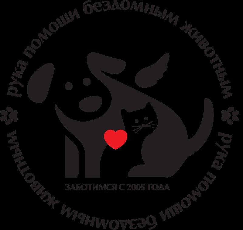 Логотип для приюта бездомных животных