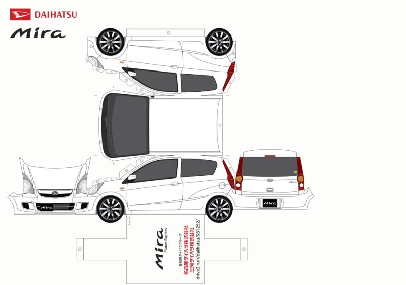 Автомобиль из бумаги