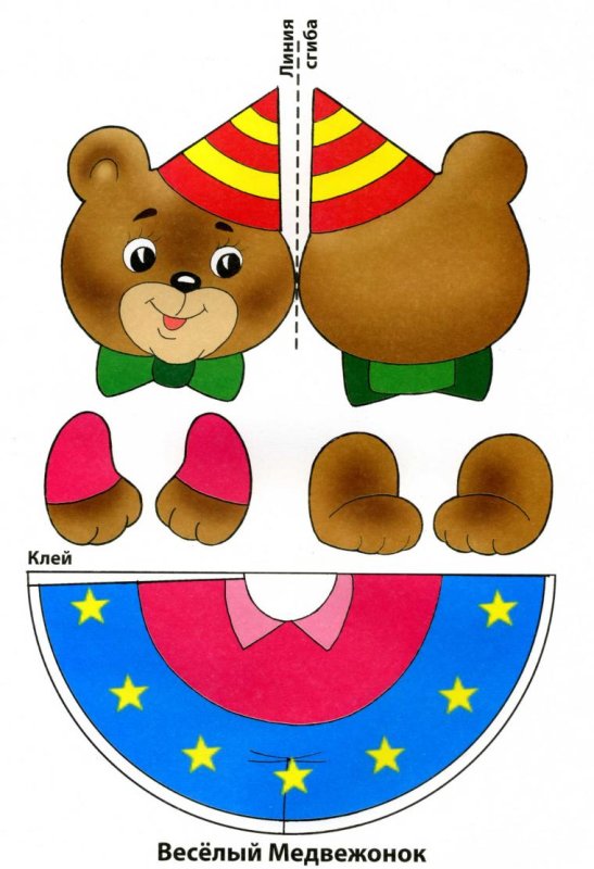 Объемные игрушки