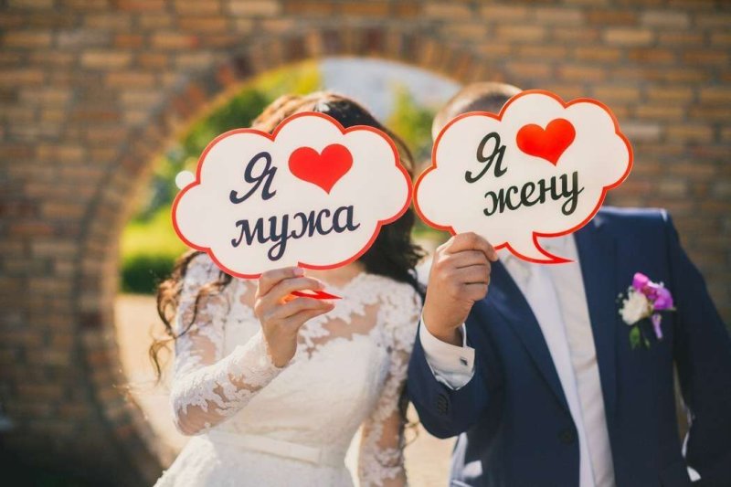 Таблички на свадьбу
