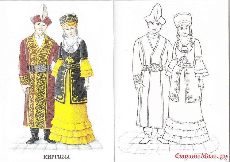 Национальный костюм Кумыков раскраска