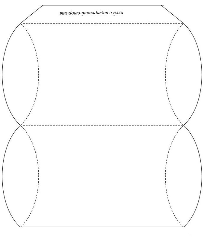 коробочка подарочная